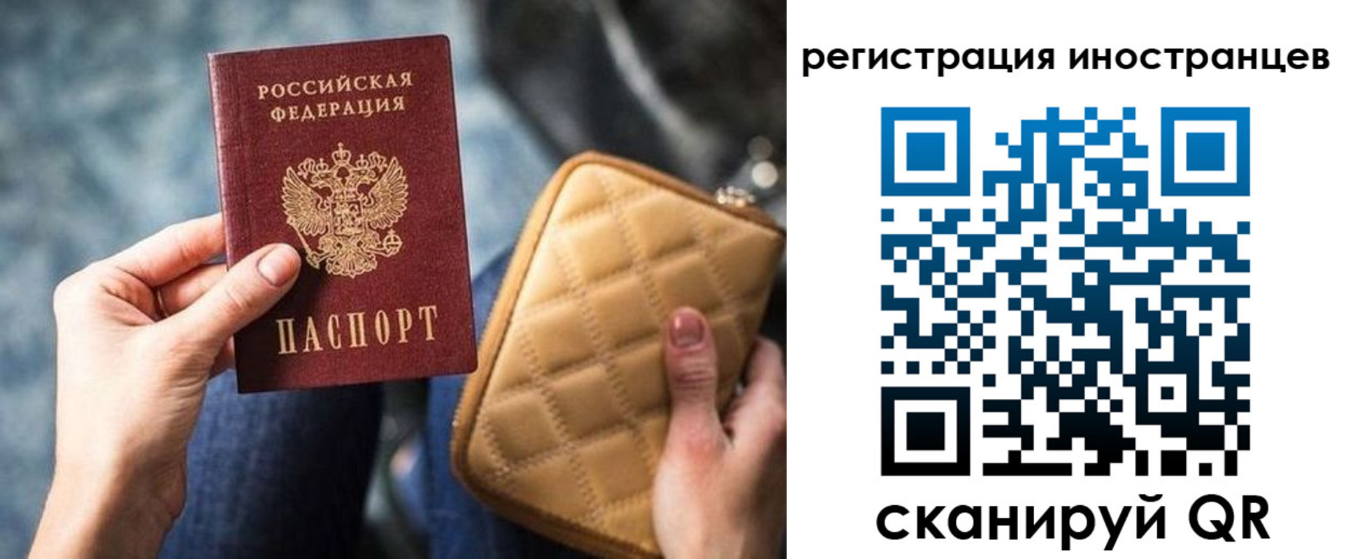 прописка для кредита в Тихорецке